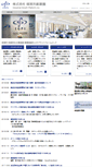 Mobile Screenshot of igpi.co.jp