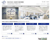 Tablet Screenshot of igpi.co.jp